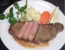 【グレービーソース】ミディアムステーキ【作ってみた】