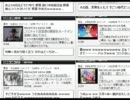 うんこちゃん みずちのジャス潜伏期 パート4