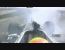 F1 インドGP 1日目 フリー走行ハイライト