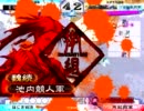底辺プレイヤーによる戦国→三国の挑戦　１１戦目