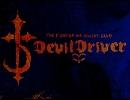 DevilDriver - Bear Witness Unto