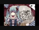 リコーダーで 「からくりピエロ」を 演奏してみた