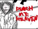PUNCH ME HEAVEN