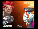 2011年10月ストIII『高槻リブロス遠征大会 紅白戦５on』