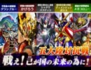 メガコロニー　五大陸に向けて修行の旅　ＰＡＲT Ⅰ　ｖｓシャドパラ編