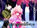 【ニコカラ】紅一葉(キー＋4)【offvocal】