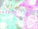 【ぽいこ】トゥインクル×トゥインクルを歌ってみた(ⓟωⓟ)