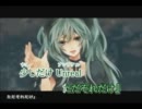 【ニコカラ】GALLOWS BELL(キー－２)【offvocal】