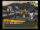 ペルソナ4　ほっこり実況プレイ　Part154