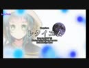 【ニコカラ】レクイエム【off vocal】