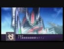 【スパロボＺ破界篇】更に微睡んだ視点で実況プレイＡＣＴ６７（前編）