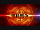 【PS3】黄色十字のCOD：BO　ＦＦＡ　ＭＰＬ　編.mp4