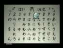限りなく怪談に疎い私が実況してみた【学校であった怖い話S】3-3