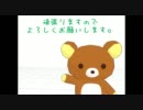 【やってみた】 ＭＭＤを始めてみようかと思います。 ＭＭＤ奮闘記９