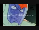 黒い3連星の対戦動画　巨乳編