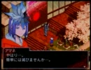 3DS デビルサバイバー オーバークロック 8日目 10(アマネ)