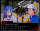 3DS デビルサバイバー オーバークロック 8日目 11(アマネ)