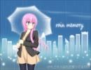 rain memory