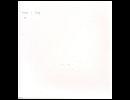 Ring (Remixed by Reflection) / Koss (Kuniyuki Takahashi)