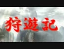 【MHP3HD実況】 狩遊記_第３１回 【何としてもカメラに写りたいですの巻】