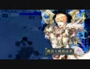 【激励百花】舞姫にはお手を触れないように★29舞目★【姉川の戦い】