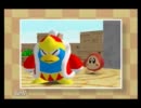 〔星のカービィ６４〕ダイナマイト装備スペランカービィが行く！part2