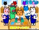 【クター】 クターのハンコ [ハイスコア]