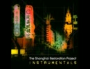 The Shanghai Restoration Project - Babylon of the Occident (Instrument)
