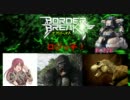 ロジっ子！その14【ダリーヤ】