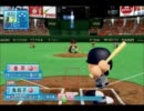 【ゲーム実況】パワプロ2010～ハマの救世主に俺はなる～part4～