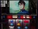 恐怖新聞～第2章～設定６ 鬼形君と差枚10万枚までひたすら戯れる 2日目