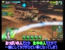 【番外】曖昧ゆっくりのボーダーブレイク15【幸せになるために】