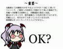 【ソードワールド】お嬢様がＧＭをやるようです第18話【幕間】