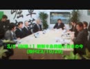 【奴隷制度】＝強制連行＊ドレイ狩り＊性奴隷