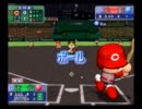 【パワプロ15】カープでじっくりペナントpart81【チャンス時のみ】