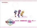 さくら・あゆみのローズパーティー #020