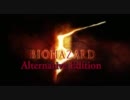 【BIOHAZARD5裏】 ２３といっしょに化物退治 １体目 【オンライン実況】