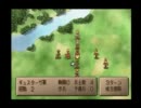 千葉でもなく滋賀でもない、サガフロンティア２をプレイpart15