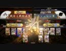 【戦国大戦】正一位Ａ定住と技術の向上を目指して６２【vs啄木鳥１】