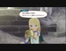 全部見せる?TOV（テイルズ　オブ　ヴェスぺリア）解説字幕プレイpart29