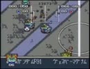 バトルサッカーフィールドの覇者 プレイ動画2/2