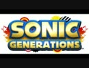 Sonic Generations Music- Chemical Plant 'Classic Remix'