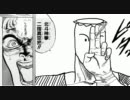 【アイマス】ハルカ見参！part9-C【風来のシレン】