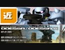 【戦場の絆】ザクⅡ(寒冷地仕様) Aクラス OD66【Ｎｅ】