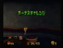 【クラッシュ４】昔クリアできなかったゲームに挑戦【60％】