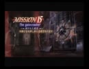 [DMC3] スタイル以外（GS固定） 無成長SS[MISSION15 アルケニーさんルート]