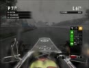 【F1 2011】雨男がまったりと雨の中走ってみたＩＮカナダ　モントリオール