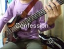 【ギタドラ】Confession　弾いてみた【ベース】