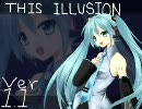 【初音ミク】THIS ILLUSION　修正失敗