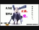 【ボーダーブレイク】動く！自動◇砲台/68台目【重火力専】